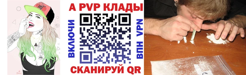 Купить наркотики сайты Первоуральск Alpha PVP kraken ONION АМФЕТАМИН КОКАИН Канабис