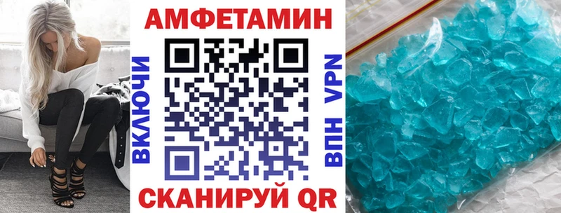 АМФ 97%  Первоуральск 