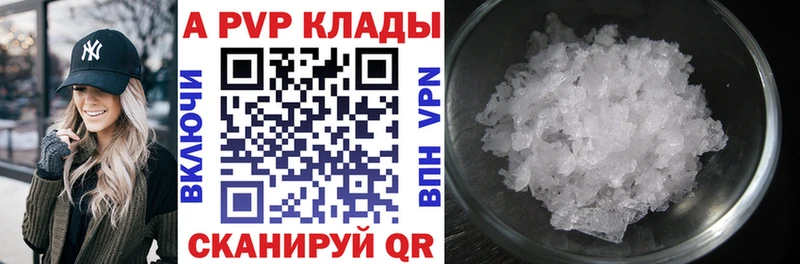Alfa_PVP Crystall MEGA ссылки Первоуральск