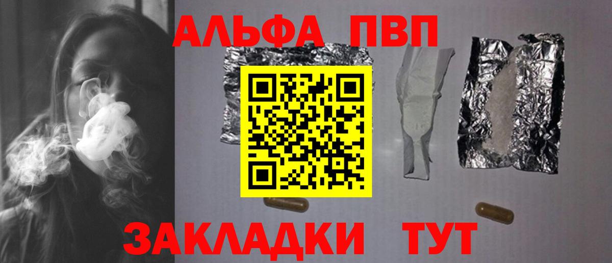 APVP СК Первоуральск