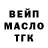 Дистиллят ТГК концентрат Valery Persh