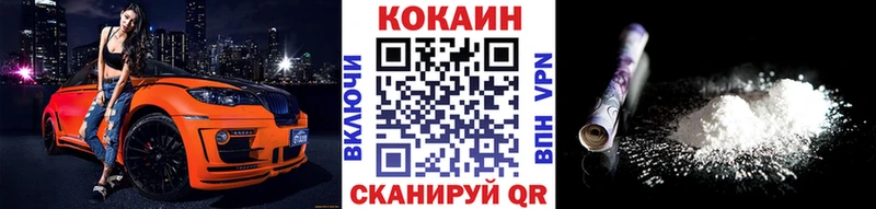 Cocaine VHQ  Первоуральск 
