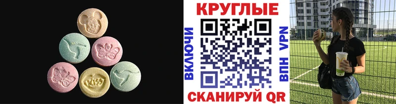 ЭКСТАЗИ 300 mg Первоуральск