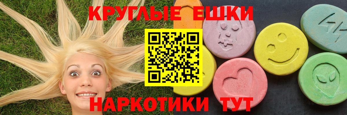 Первоуральск  Ecstasy 280 MDMA  ЭКСТАЗИ Punisher  Вход с VPN 