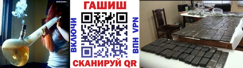 ГАШИШ хэш  mega ссылка  Первоуральск 