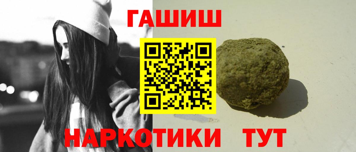 ГАШИШ гарик Первоуральск