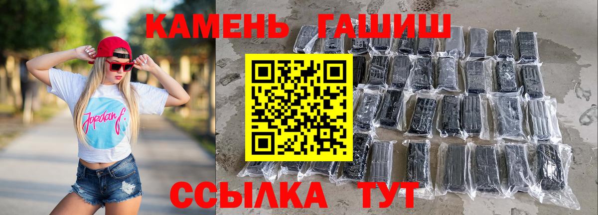 ГАШИШ убойный  Гашиш 40% ТГК  Первоуральск  Вход с VPN 