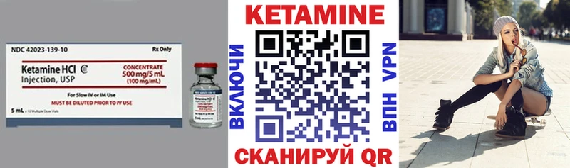 КЕТАМИН ketamine  Первоуральск 