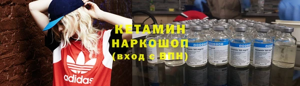 дистиллят марихуана Алексеевка
