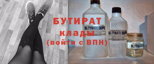 дистиллят марихуана Алексеевка