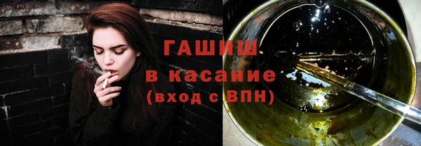 дистиллят марихуана Алексеевка