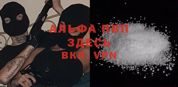 прущие крисы Алзамай