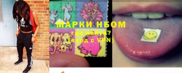 дистиллят марихуана Алексеевка