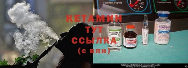 дистиллят марихуана Алексеевка