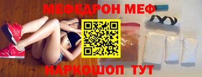 трава Ставрополь