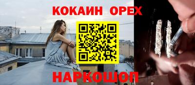 mdma Старая Купавна