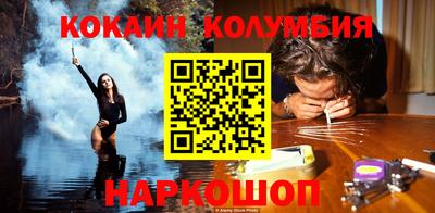 трава Ставрополь