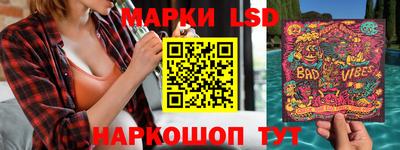 трава Ставрополь