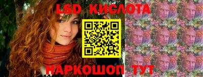кристаллы Тара