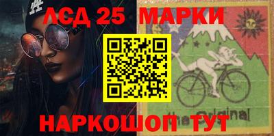трава Ставрополь