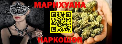 трава Ставрополь