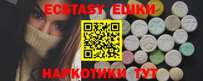 mdma Старая Купавна