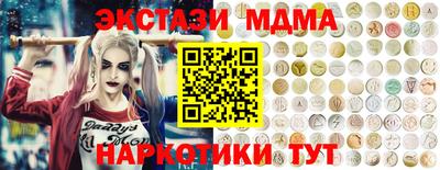 трава Ставрополь