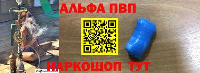 трава Ставрополь
