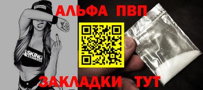 скорость Татарск