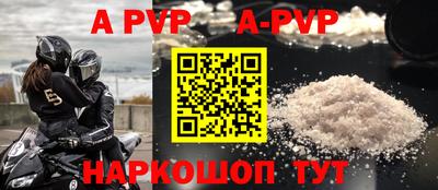 mdma Старая Купавна