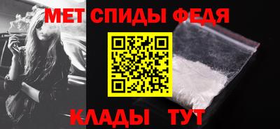 кристаллы Тара
