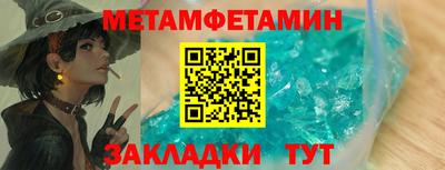 mdma Старая Купавна