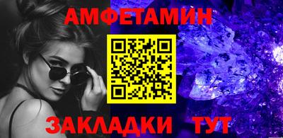 трава Ставрополь