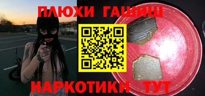 mdma Старая Купавна