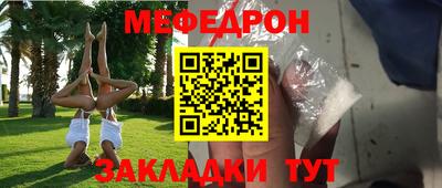 трава Ставрополь