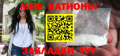 скорость Татарск