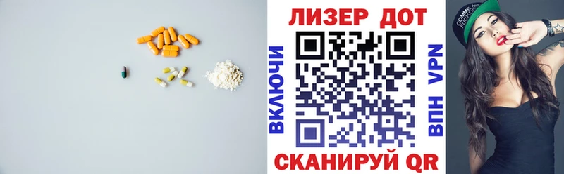 гидра ONION  Первоуральск  ЛСД экстази ecstasy 