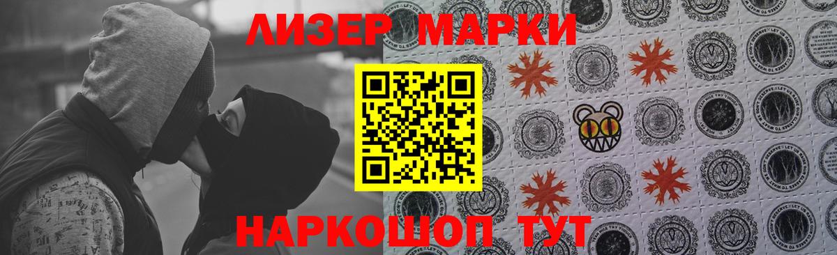 Лсд 25 экстази кислота Первоуральск