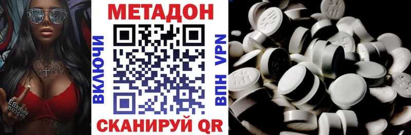 МЕТАДОН белоснежный купить сайты ссылка на мегу ССЫЛКА Первоуральск