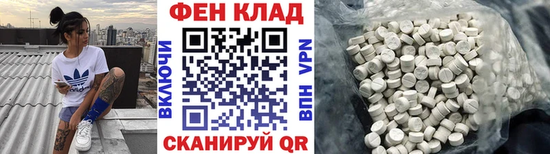 Метамфетамин Methamphetamine Первоуральск