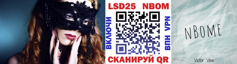 Марки N-bome 1500мкг  Первоуральск 