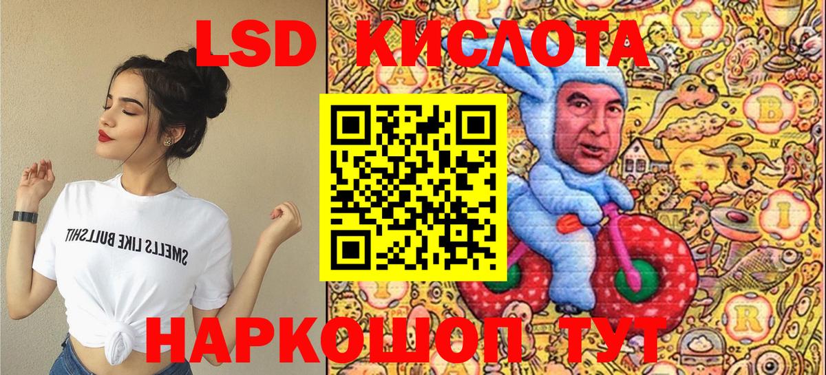 Марки 25I-NBOMe 1500мкг Первоуральск