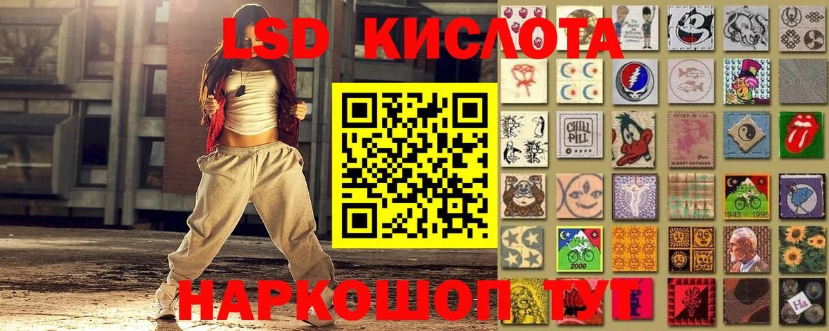 Наркотические марки 1500мкг  Наркотические марки 1500мкг  Первоуральск  Вход с VPN 