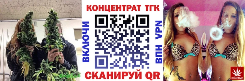 ОМГ ОМГ рабочий сайт  Первоуральск  ТГК жижа 