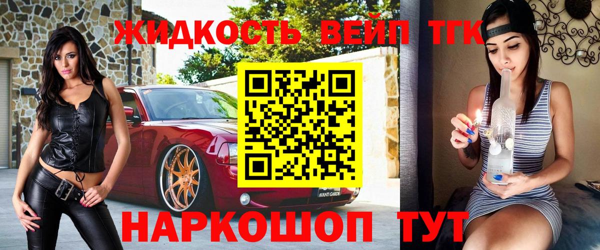 купить   ТГК вейп  ТГК Wax  Вход с VPN  Первоуральск 
