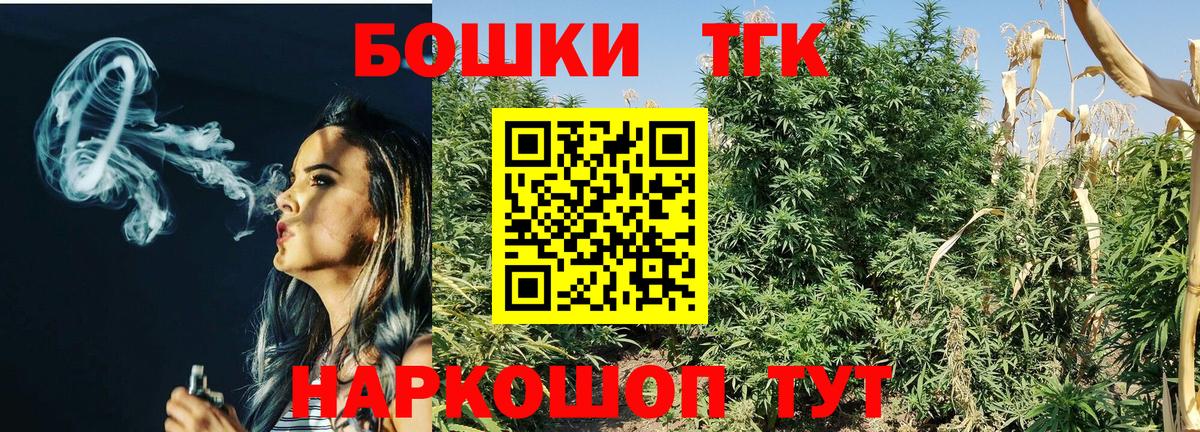 Шишки марихуана SATIVA & INDICA Первоуральск