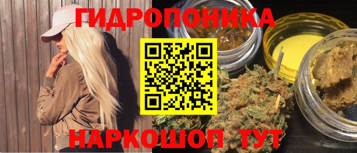 Марихуана тримм  Вход с VPN  Первоуральск  Бошки марихуана индика 